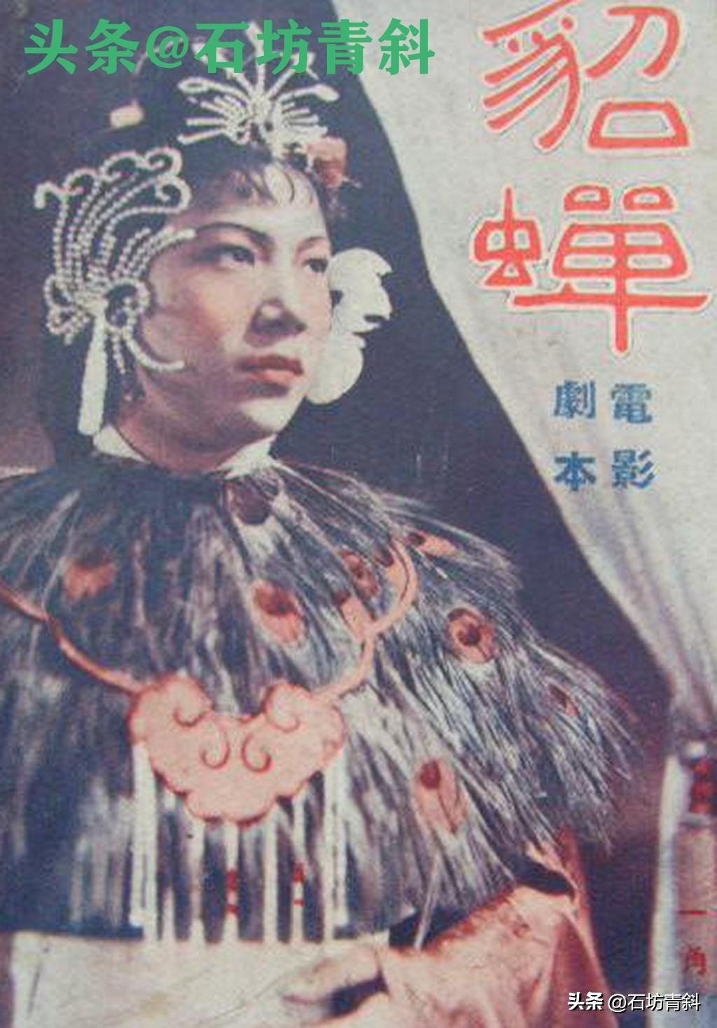 四大明星的最后结局，*云陈**裳婚姻幸福，顾兰君弃影从商