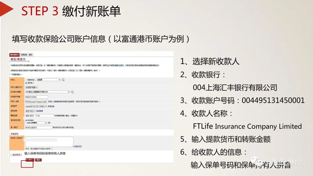 简单让大家了解香港保险,香港银行保险怎么投保
