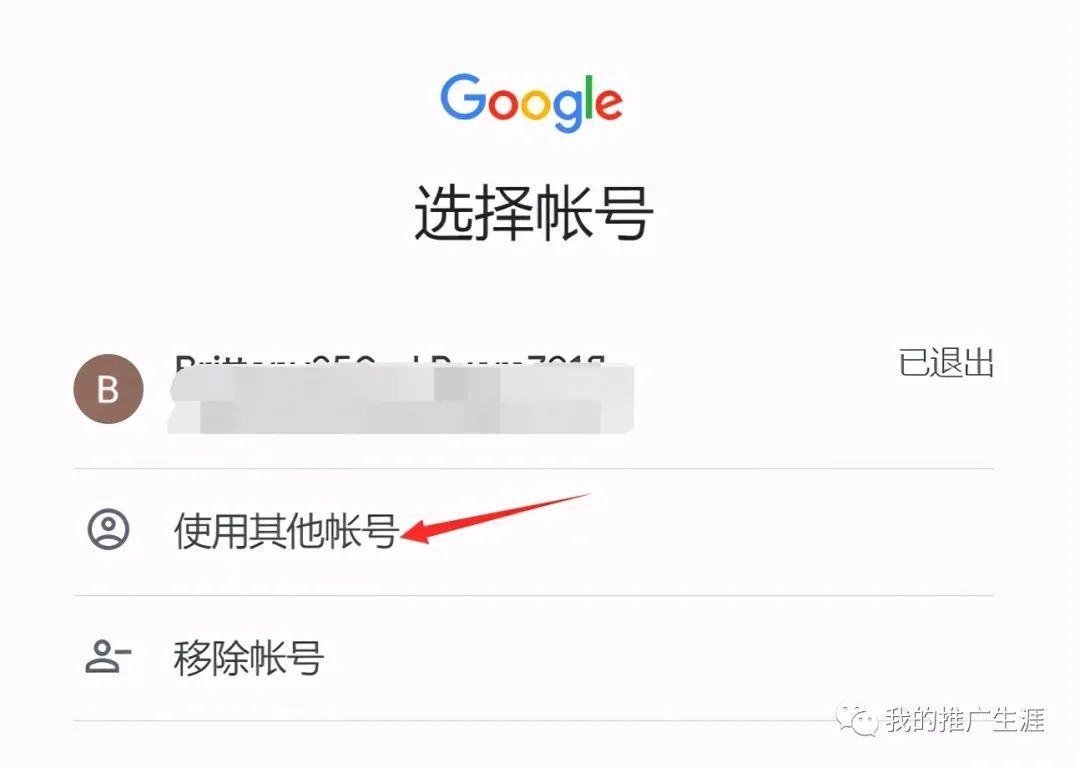 如何用谷歌上网助手打开gmail邮箱,谷歌gmail邮箱怎么申请