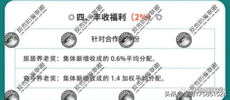 威海紫光新零售模式靠谱吗,威海紫光平台