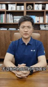 张小泉教育消费者,张小泉被吐槽视频