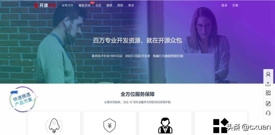 程序员都在用的5个网站,程序员每天都要用的网站