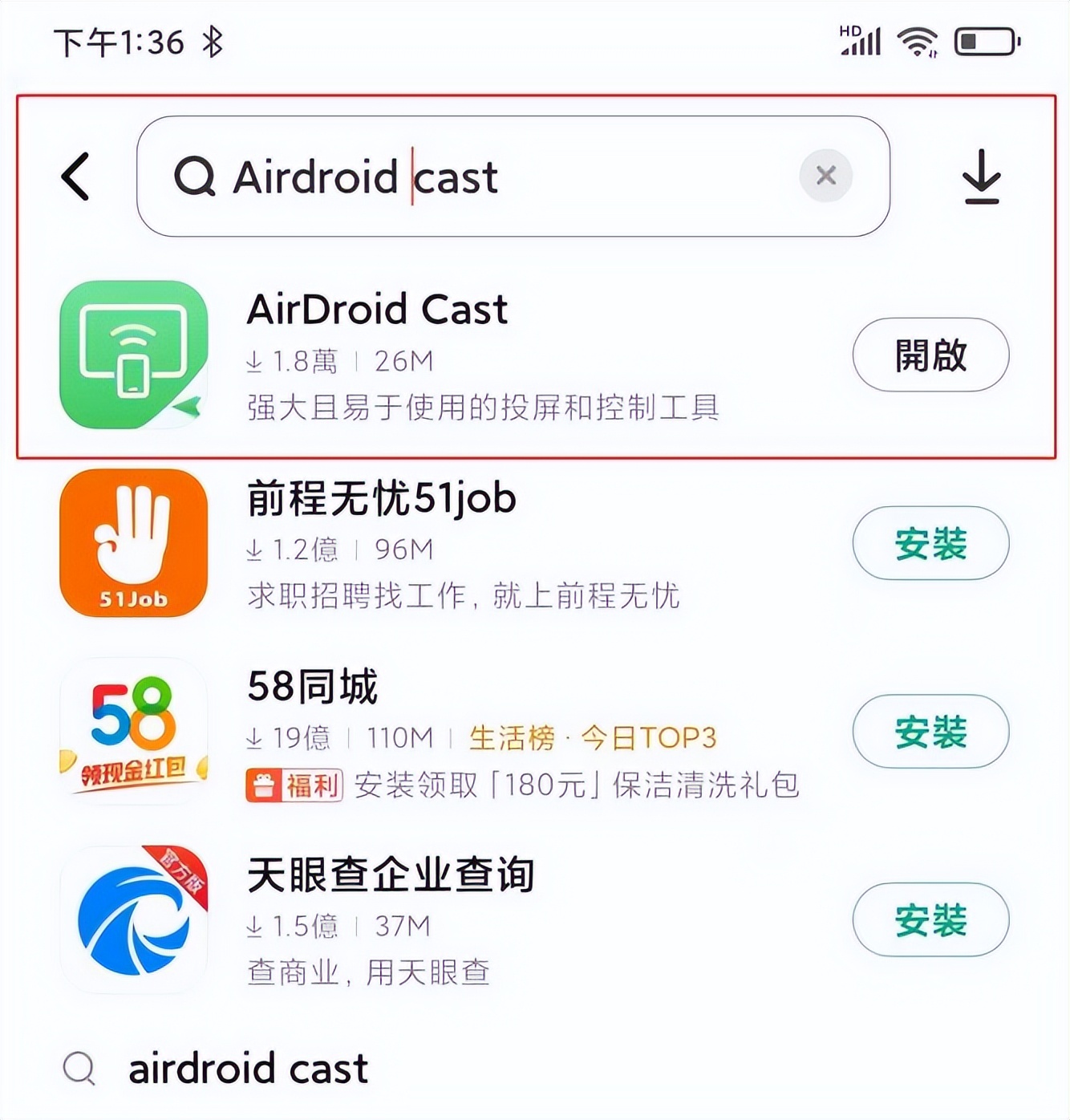 安卓手机无线投屏到车载中控屏,安卓手机无线投屏电视机