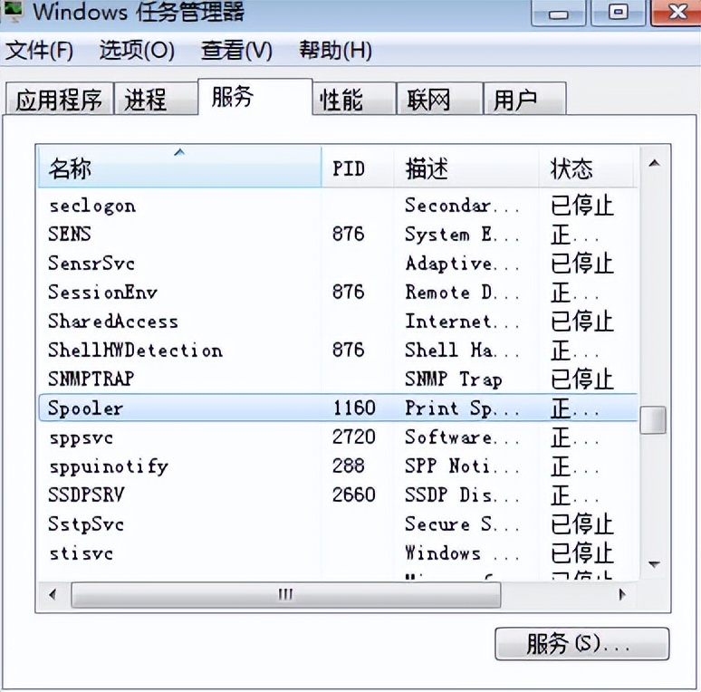 内网渗透,内网渗透实战讲解