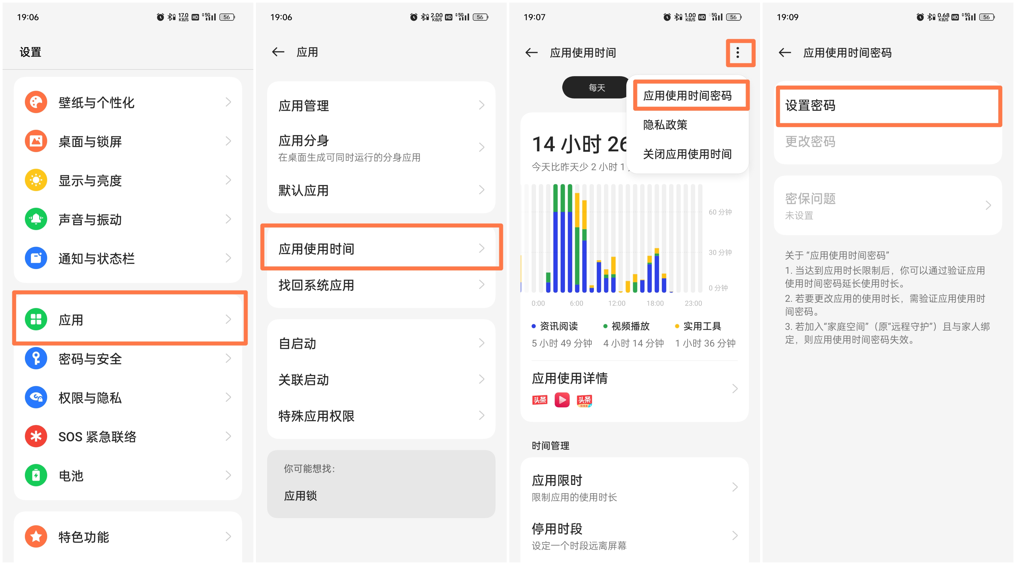 coloros13操作技巧,coloros13使用小技巧