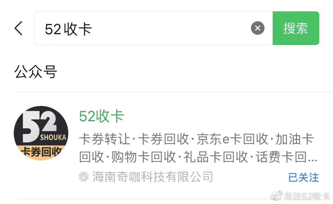 携程任我行可以买什么东西,携程任我行在哪里回收换钱