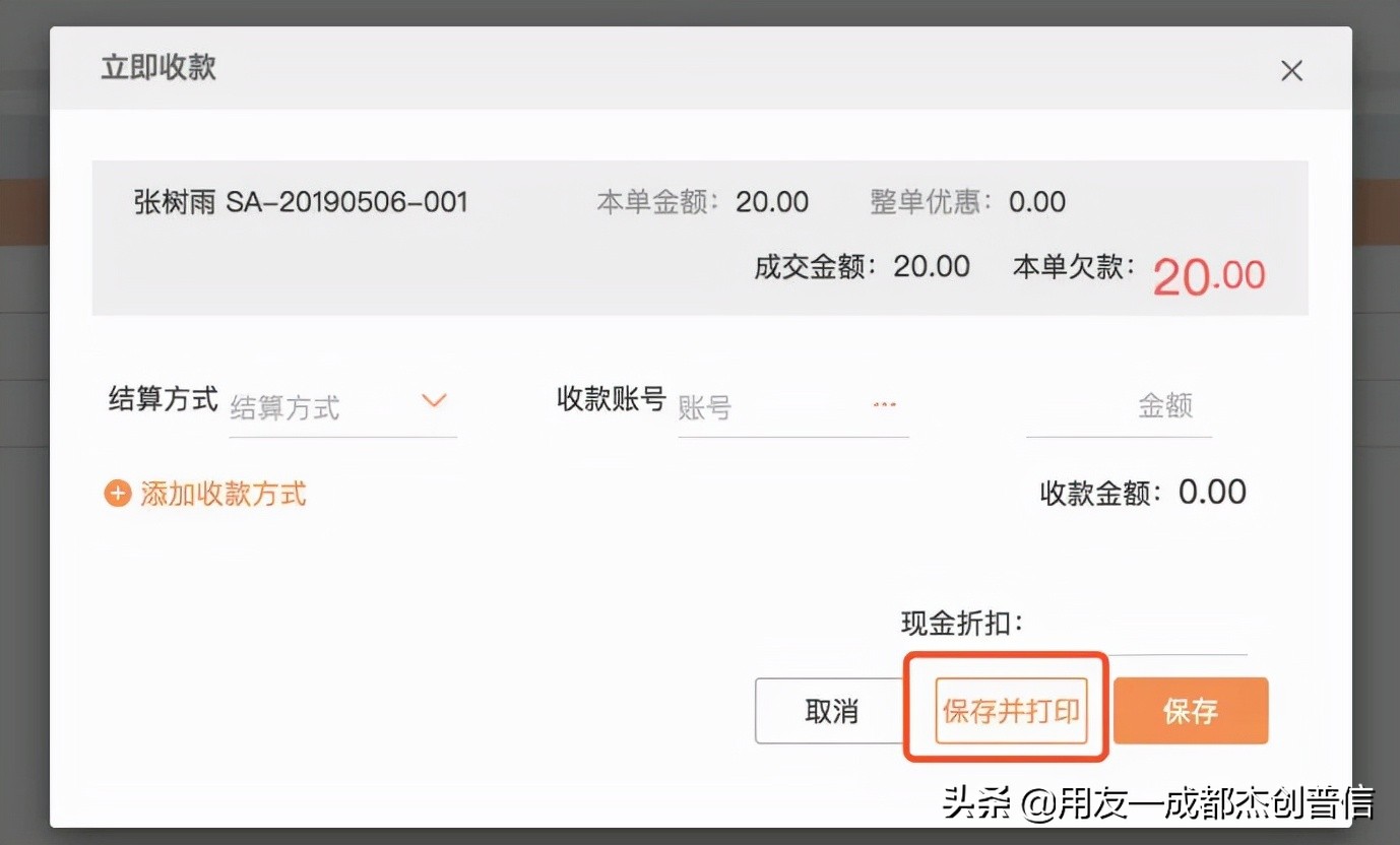 水果店怎么快速提升销量,日销5000单的水果店