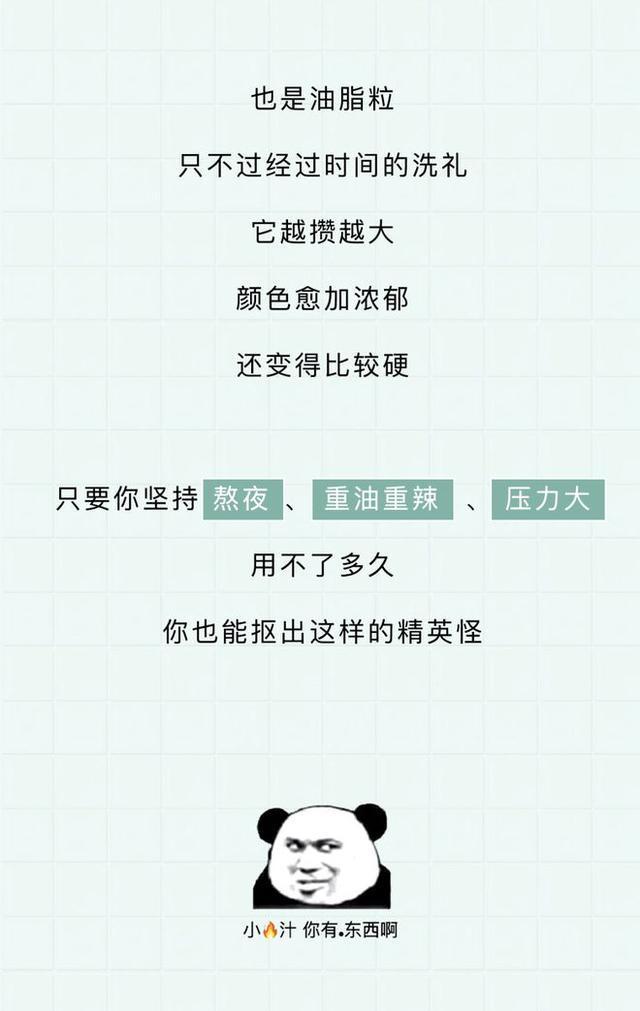 头皮内抠出白色颗粒状东西是什么,头皮上白色的小颗粒可以抠下来