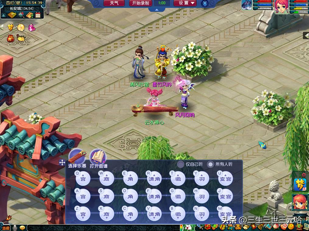 梦幻西游游戏,梦幻西游就是个概率游戏