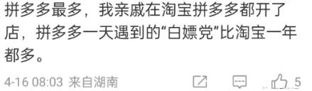 学生买生化危机光盘退款,拼多多生化危机4退款