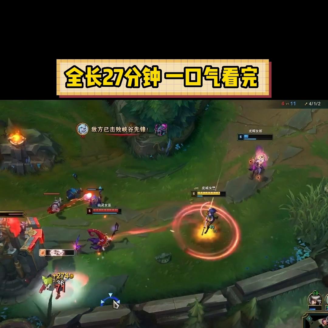 edguzi第三局拿vn现场反应,uzi选出vn全场欢呼edg