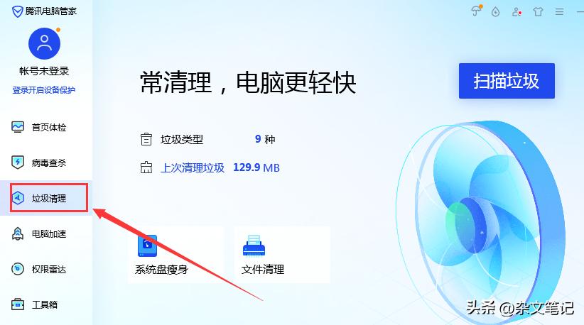 笔记本电脑cad鼠标卡顿怎么解决,电脑卡顿怎么办简单三步轻松搞定
