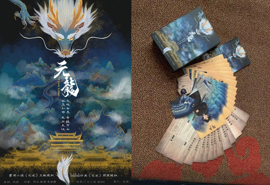 掌阅元龙,掌阅官方线下活动