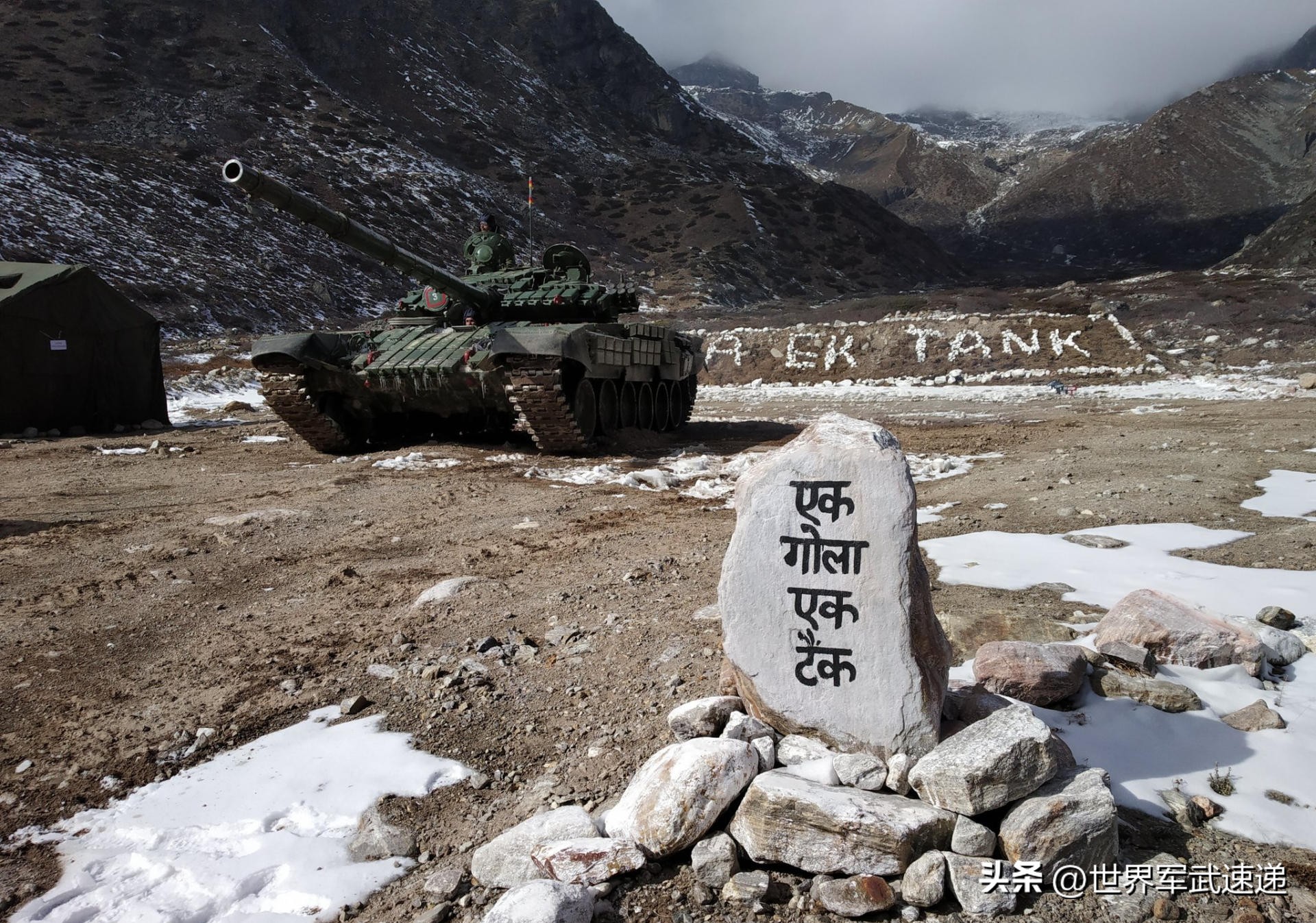 印度挑选服役兵,印度轻型坦克对抗15式