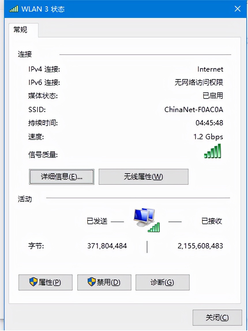 稳如网线翼联EDUP全新WiFi6PCIE无线网卡EP-9655GS开箱评测