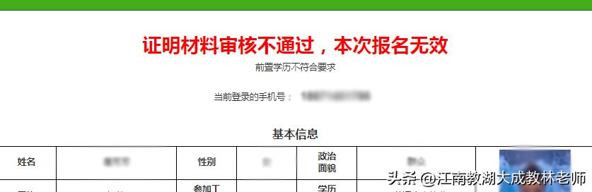 2017网上成考报名流程,2022成考网报操作流程详解