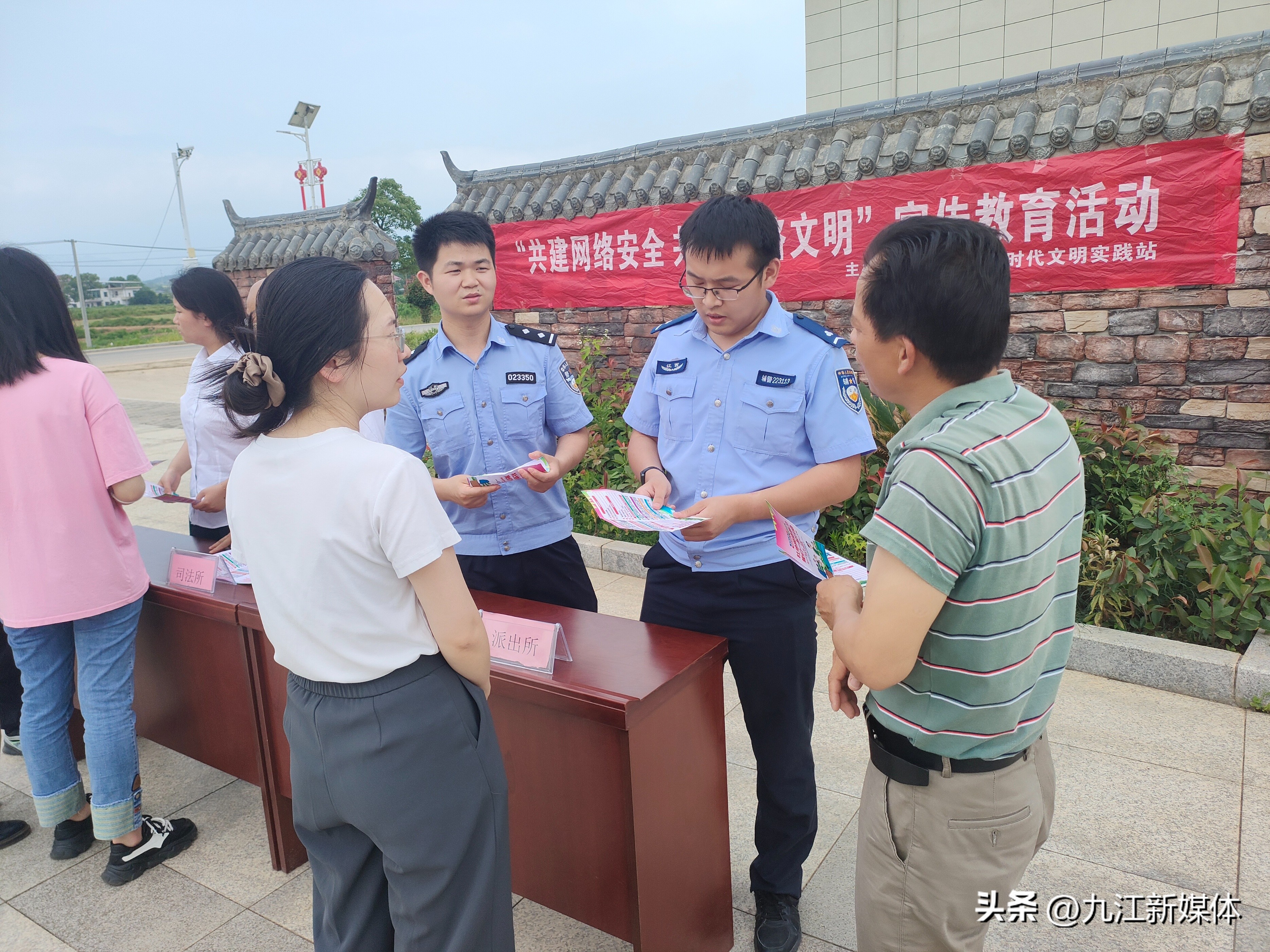 柴桑区马回岭镇：认真开展“共建网络安全共享网络文明”群众网络安全教育科普宣传活动