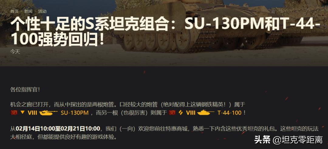 坦克世界新车能玩吗,坦克世界现版本值得培养的车