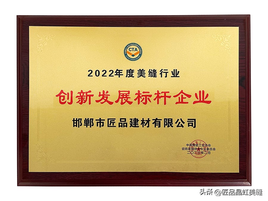 匠品美缝是不是十大品牌,匠品美缝新品