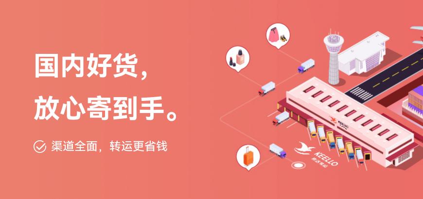 家具邮寄到美国要交税吗,窗帘可以寄快递吗