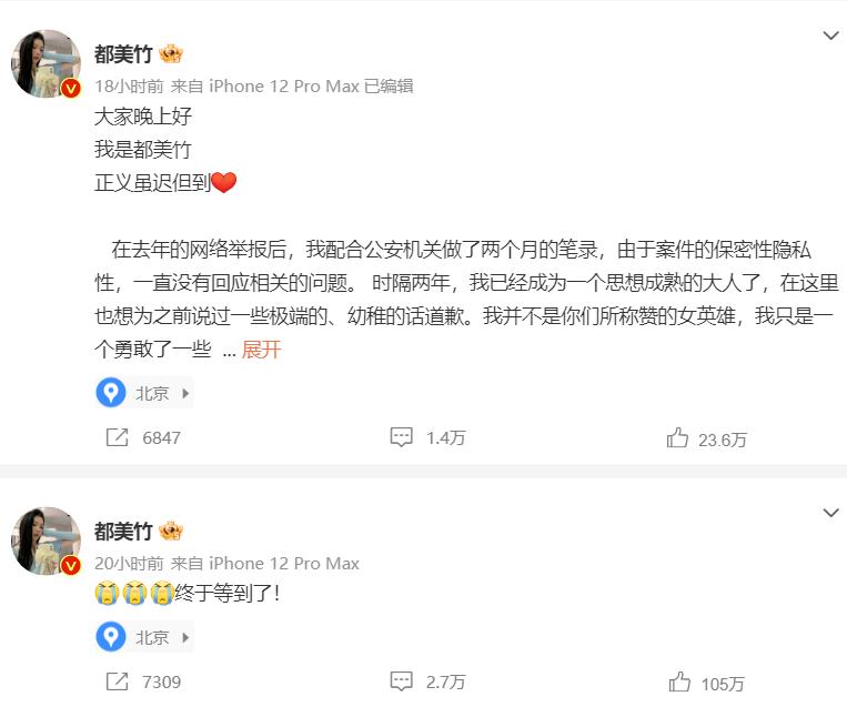 吴亦凡为什么只判两年,如何看待吴亦凡被判13年