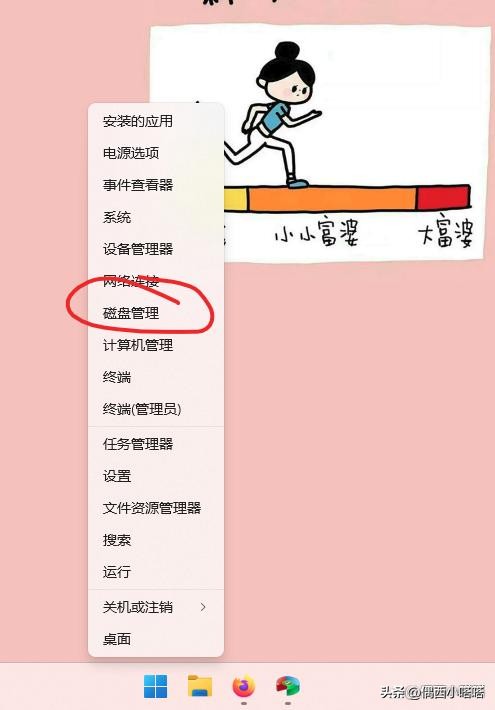 新装的固态硬盘怎么设置成系统盘,固态硬盘装系统如何改为c盘