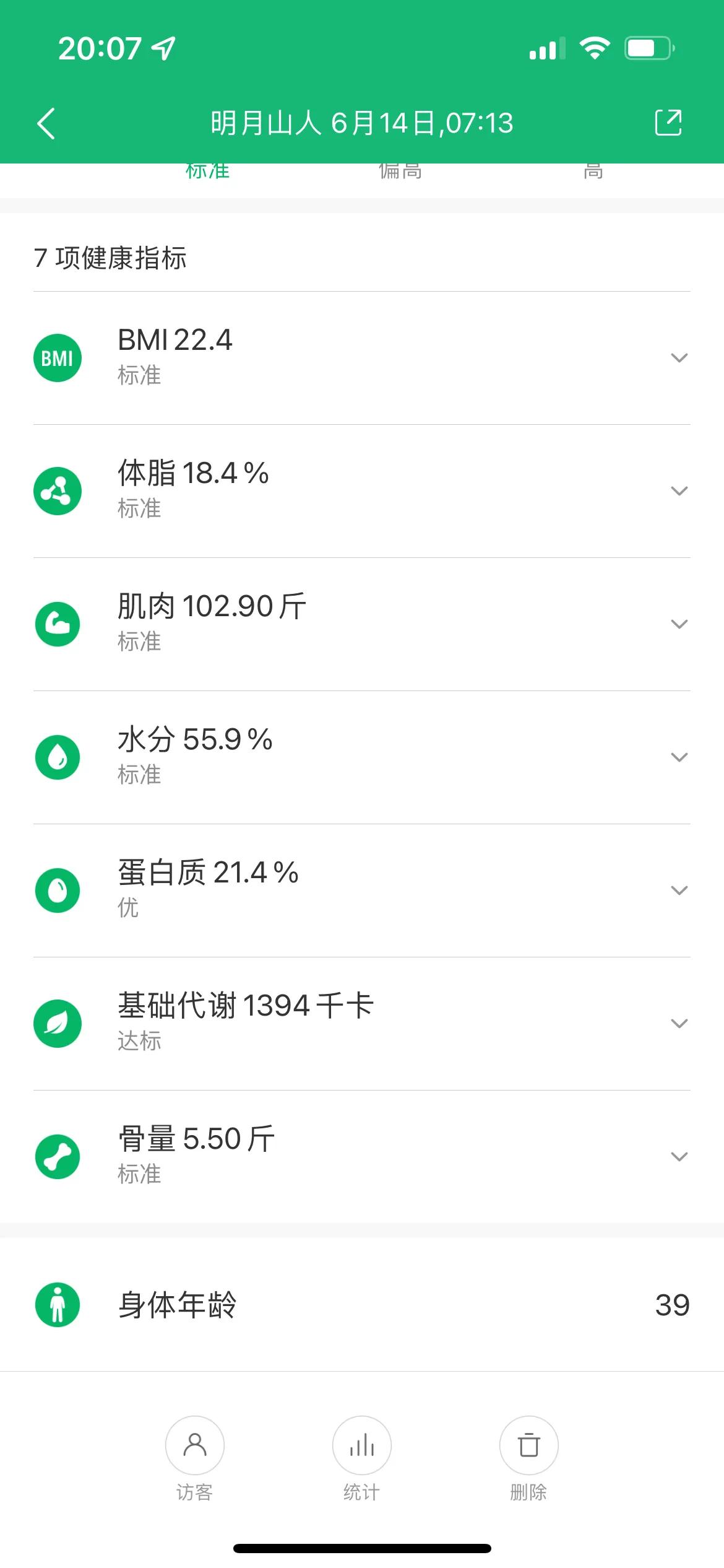 跑步与减肥的正确方法,跑步减肥不可儿戏5点建议很重要