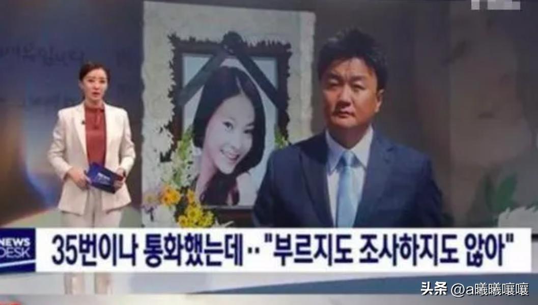 韩国张紫妍翻案近况,张紫妍事件里的财阀受到惩罚了吗