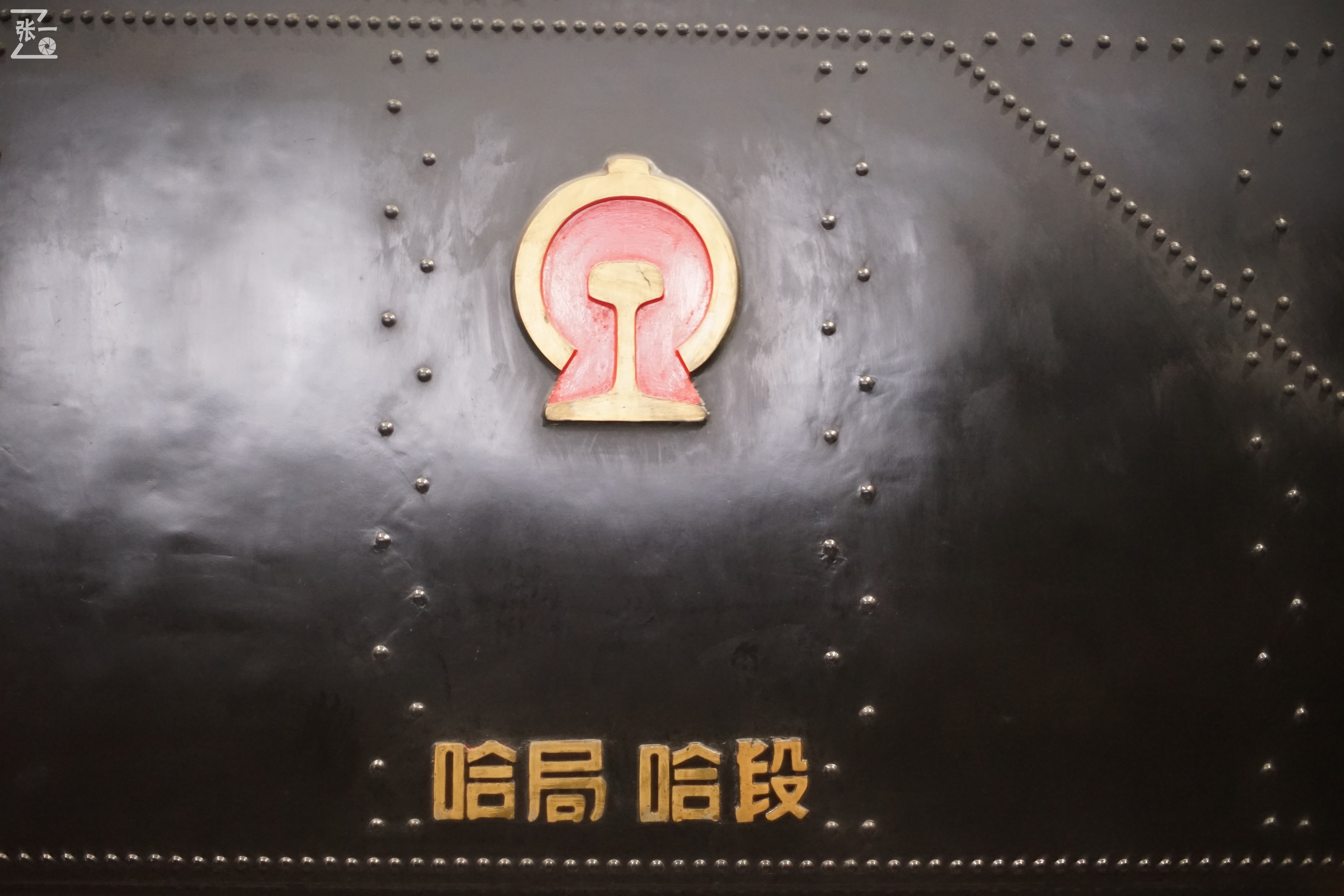 老镜头拍北京：中国海鸥50/1.4镜头实拍中国铁道博物馆东郊馆！