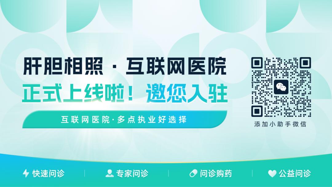 最新张文宏教授讲乙肝病毒,张文宏说乙肝携带者可以治愈吗