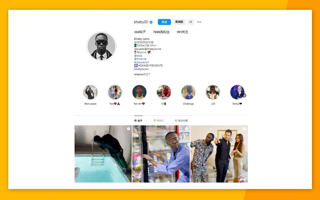 销量增50%！非洲网红如何帮助卖家提升产品销量？