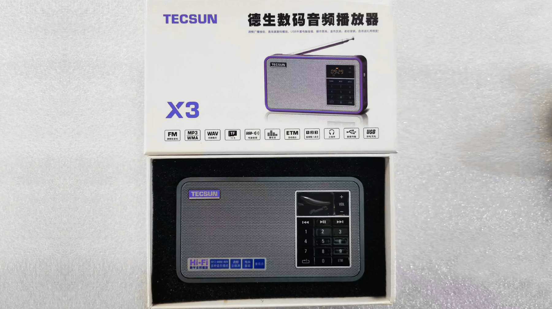 能当收音机的音箱,自带功放的音箱可以配无线麦克风