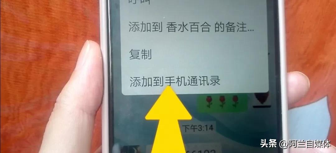 电话号码如何保存在手机卡上,手机电话号码怎么存比较方便