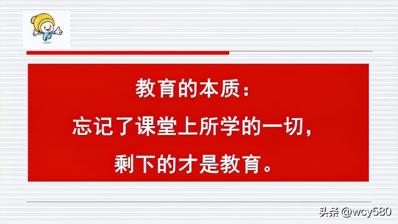 “苏山”、“永安”、“第X小学”？从校名之争说开去