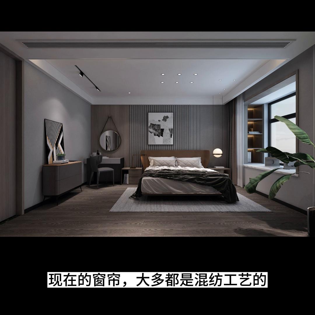 优秀窗帘设计案例分享简短,设计师需要懂的窗帘知识