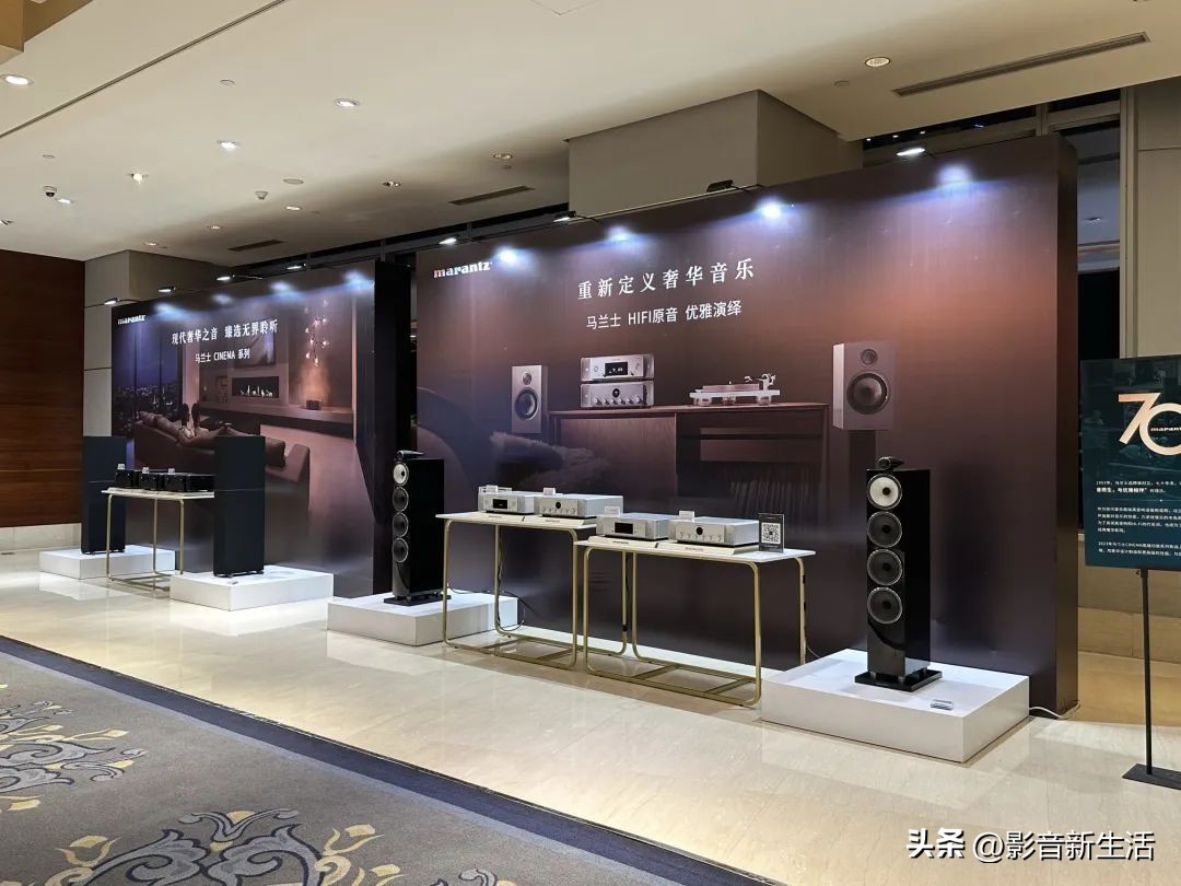 马兰士marantz音乐品鉴会,马兰士旗舰新品