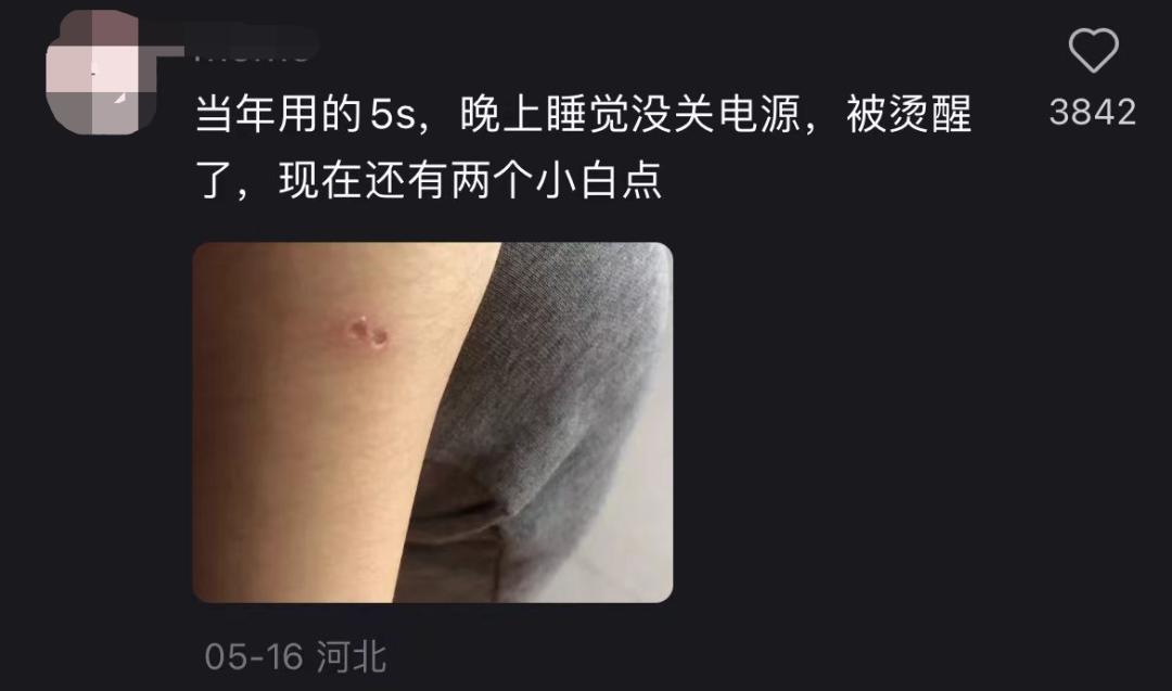 iphone漏电官方换机,iphone漏电保护