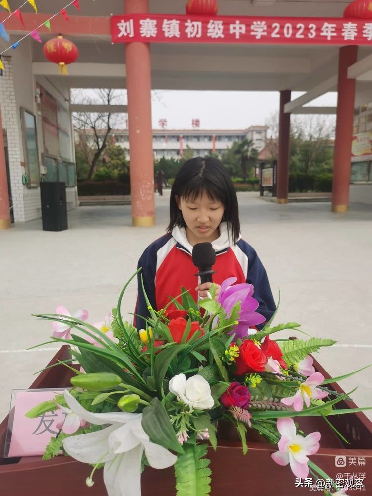 刘寨二小运动会,刘寨镇初级中学红歌比赛