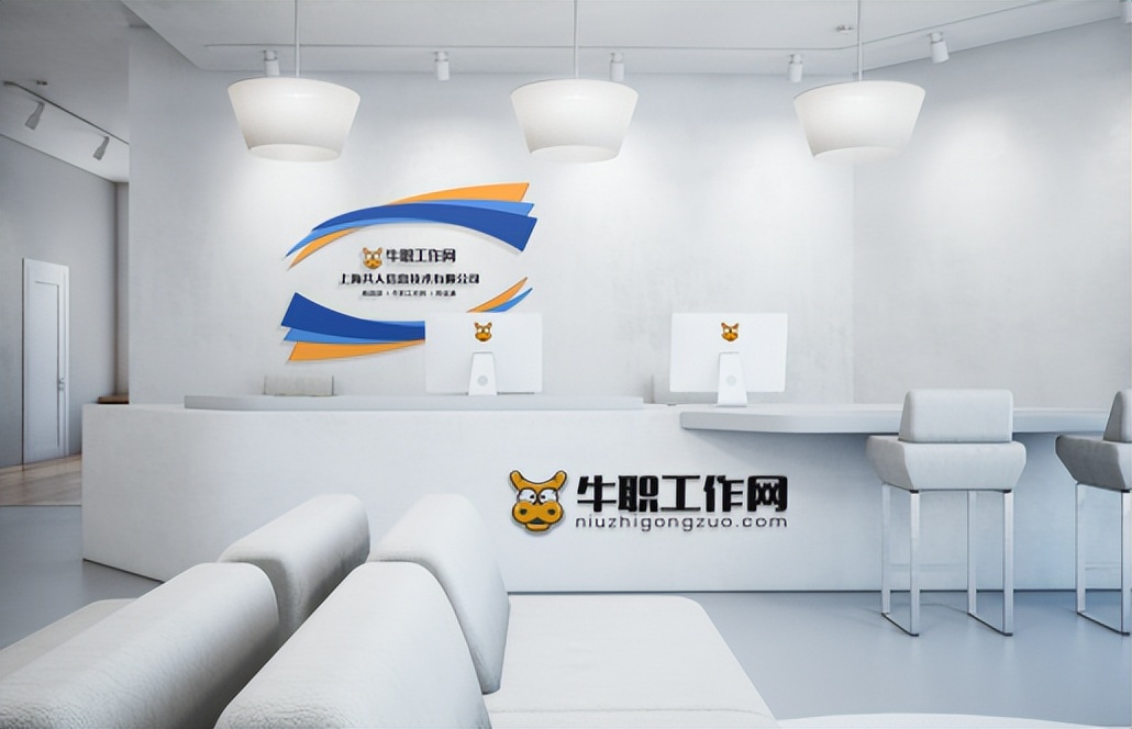 牛职工作网：打造优质服务“加速度”，助力服务能力提升