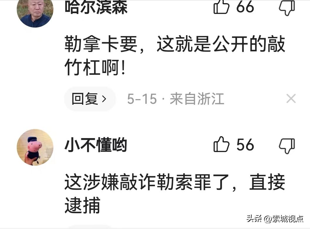 临时工又闯祸？一字千金啊！“宰商户”，武汉这名城管可真够狠！