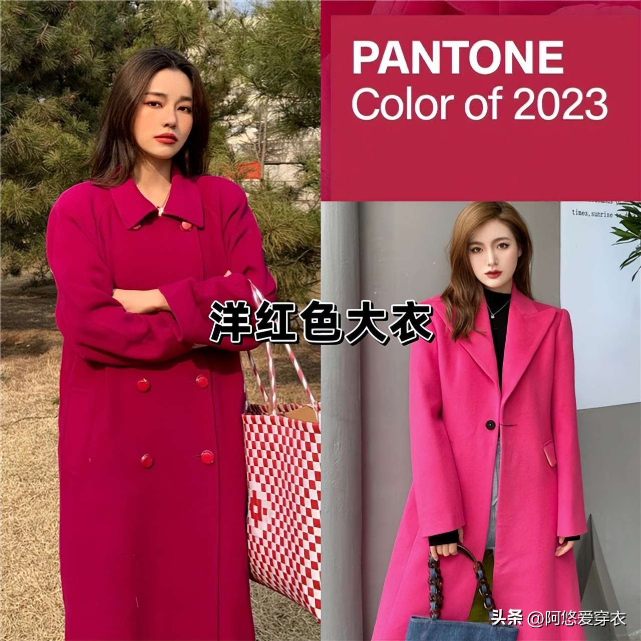 红色大衣怎么穿好看又显年轻,27岁穿红色大衣怎么穿才洋气