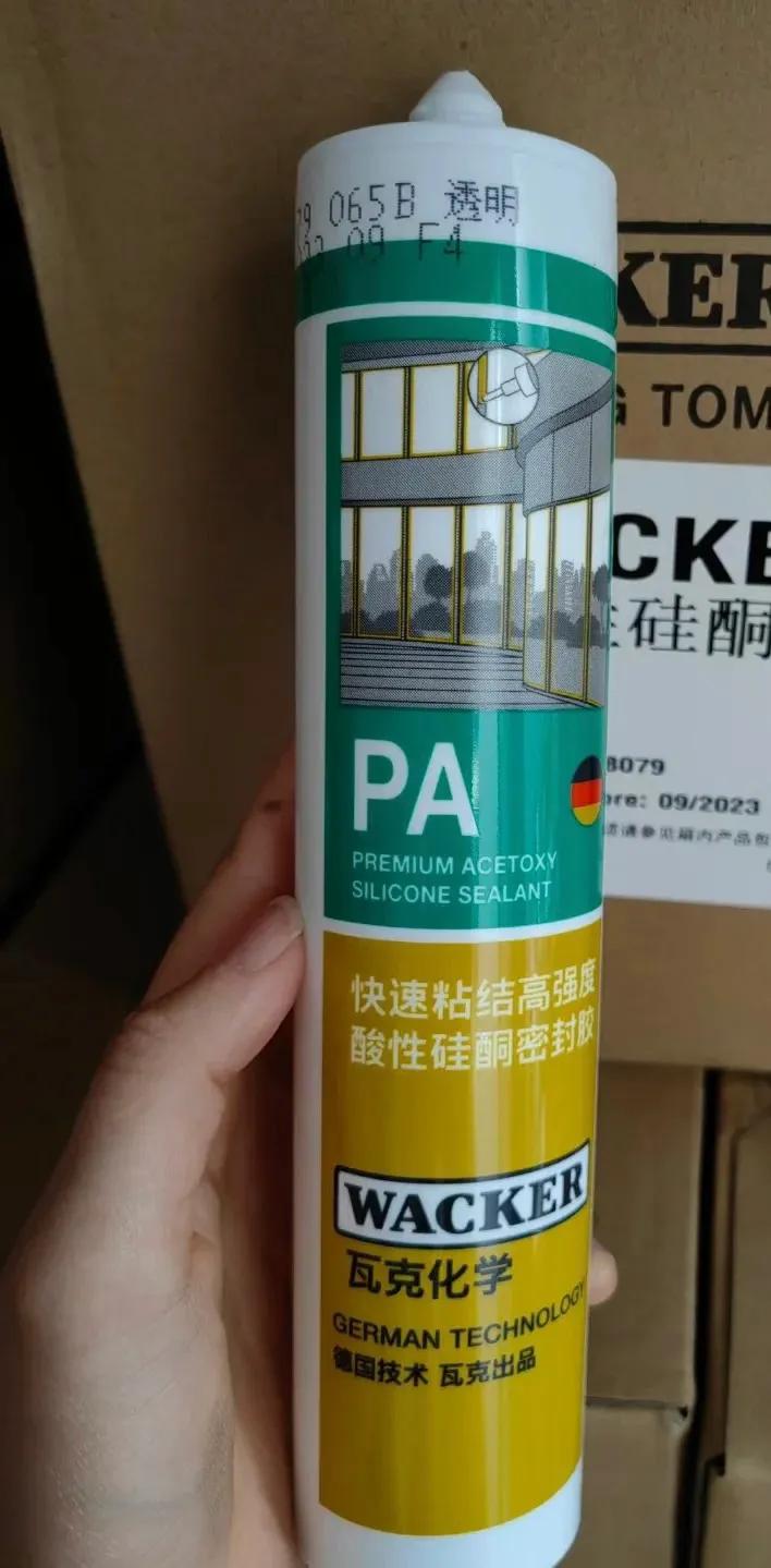 玻璃胶没选好,玻璃胶用错了