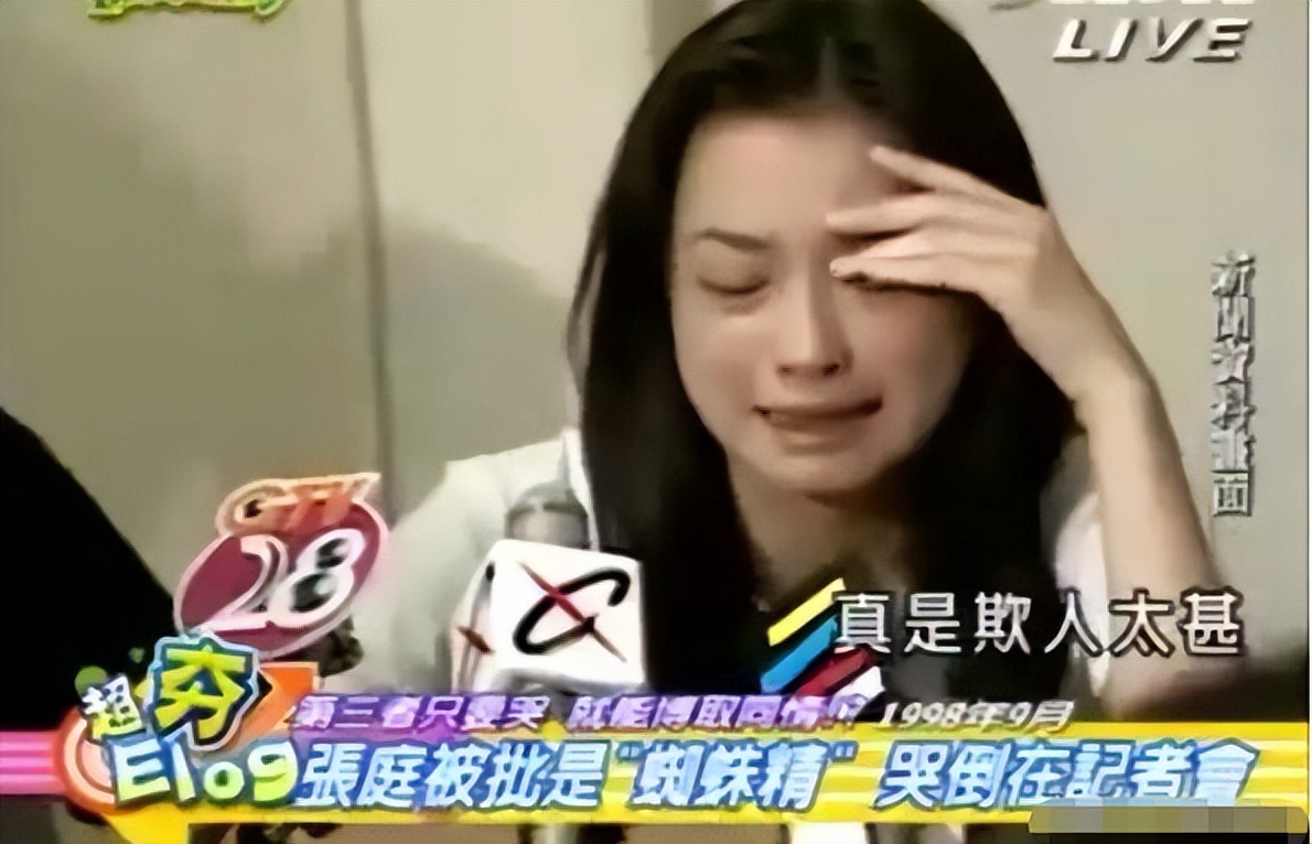 微商张庭现状如何,深度分析张庭微商