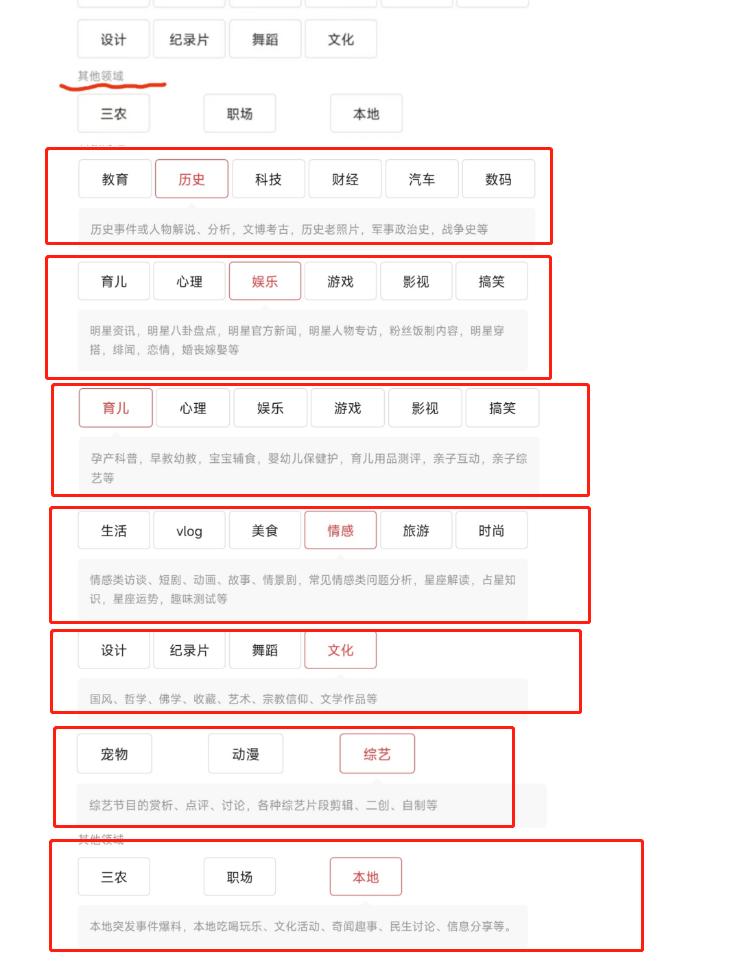 想在头条写文章要怎么开通收益,想在头条写作赚钱