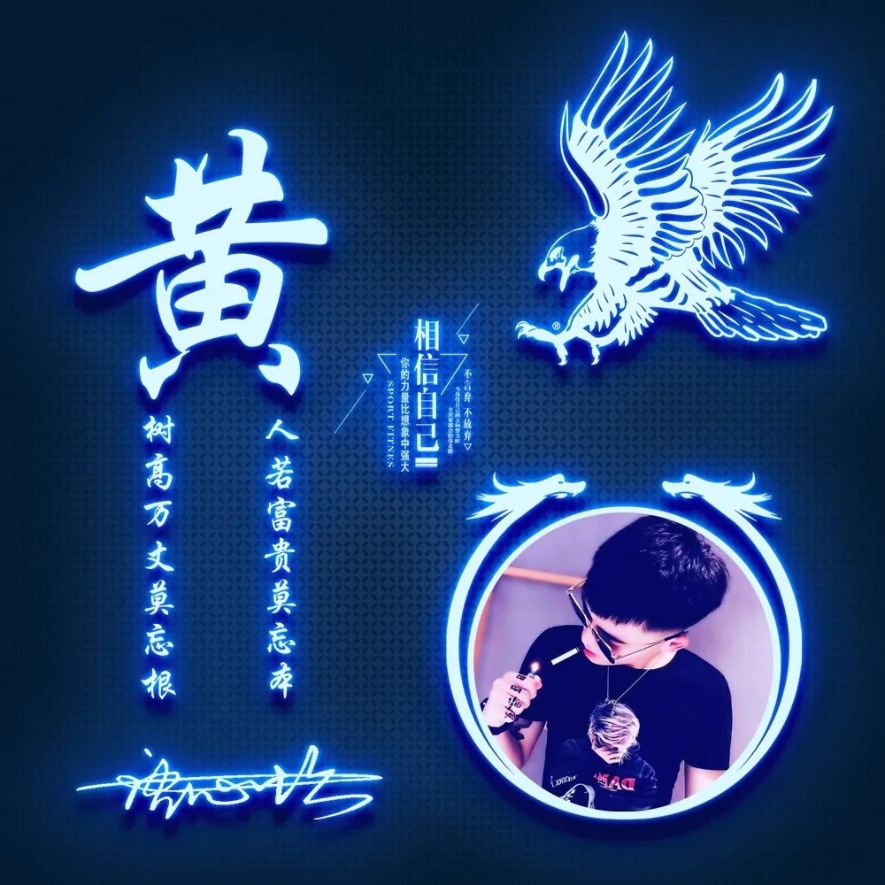 好看的微信头像2022励志款,2022年个性十足微信头像好看