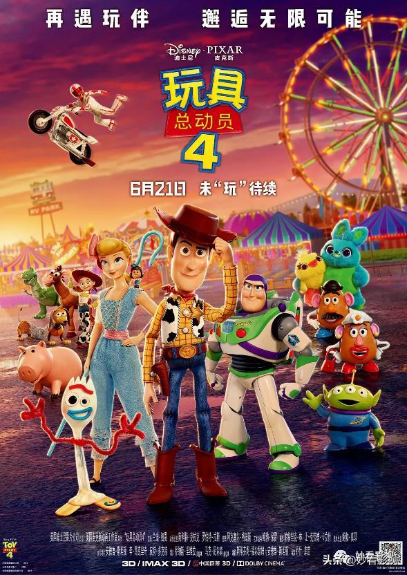 2022年最值得看的动画电影推荐,2022年最好看的五部动画电影