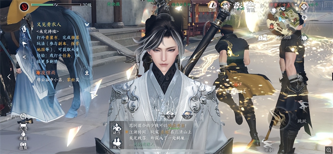 逆水寒手游搬砖需要几个号,逆水寒手游搬砖教程在哪里