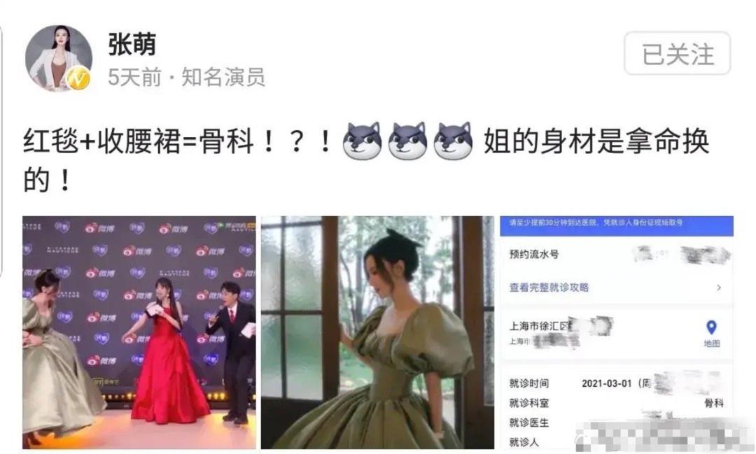 多大的腰围是正常的腰围健康,如何才算腰围超标