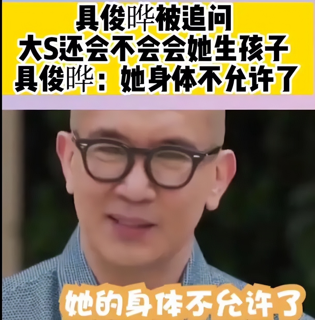 大s克服困难,大s力挺婆婆