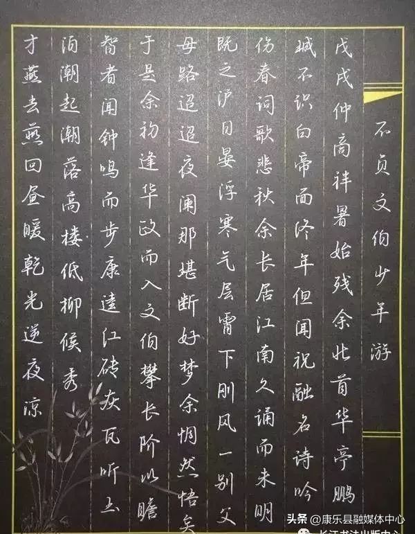 高考数学149分卷面字迹惊艳,语文146分学霸卷面惊艳